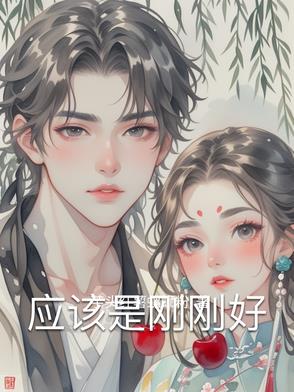 应该是墨头视频